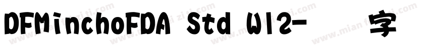 DFMinchoFDA Std W12字体转换